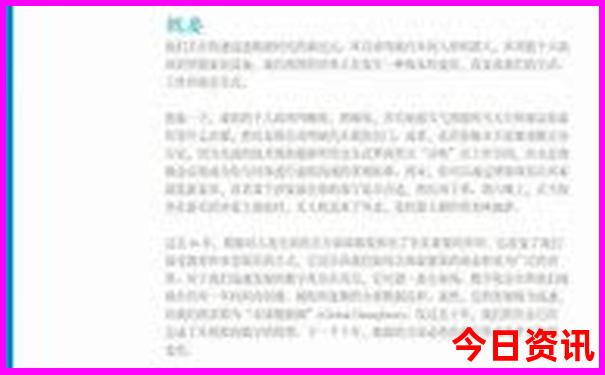 中国夏天最凉快地方